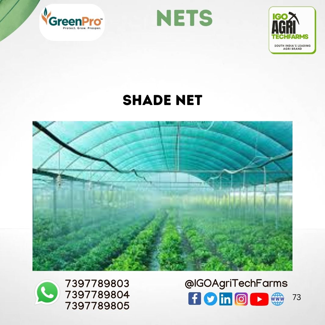 SHADE NET